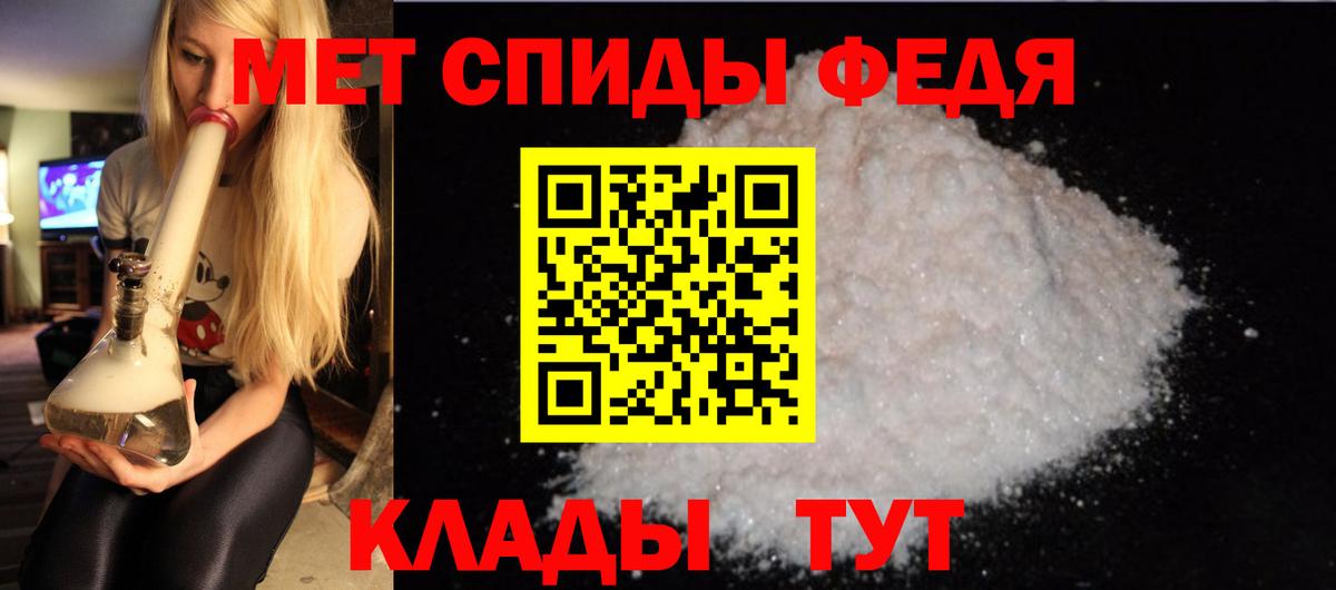 Amphetamine 98% Вятские Поляны