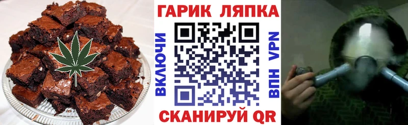закладки  Вятские Поляны  Canna-Cookies марихуана 