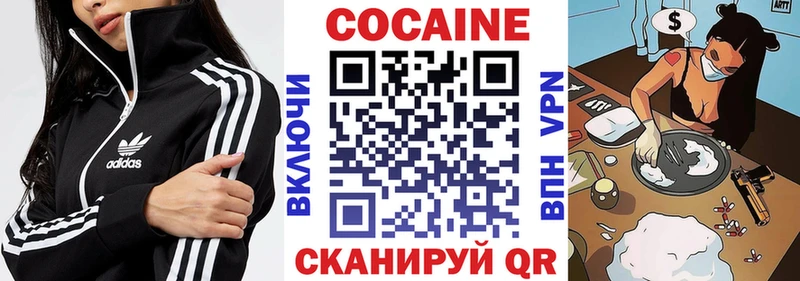 КОКАИН Боливия  Вятские Поляны 
