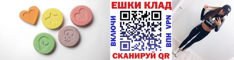закладка  сайты даркнета как зайти  ЭКСТАЗИ MDMA  Вятские Поляны 
