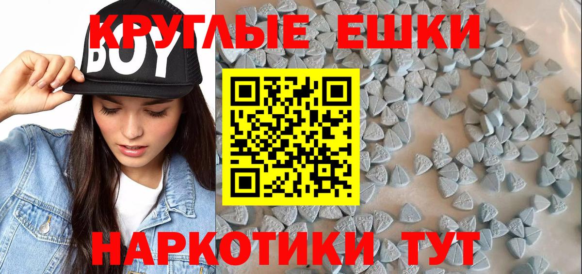 ЭКСТАЗИ 99% Вятские Поляны
