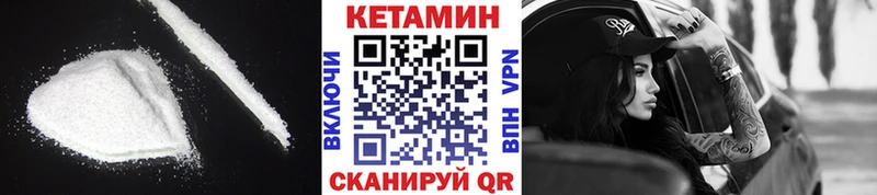 KRAKEN ТОР Вятские Поляны Кетамин VHQ