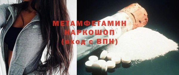 бутик Белокуриха
