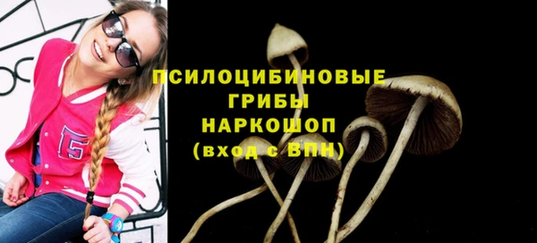 бутик Белокуриха
