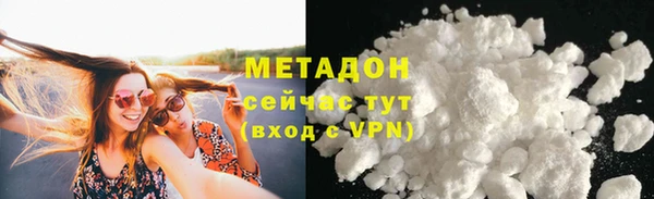 кокаин перу Беломорск