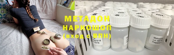 кокаин перу Беломорск