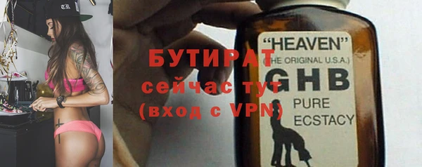 бутик Белокуриха