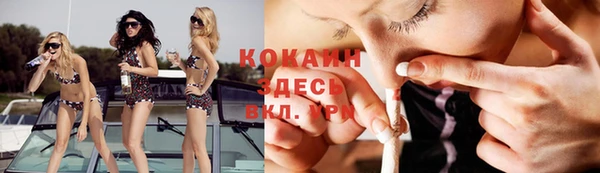 бутик Белокуриха