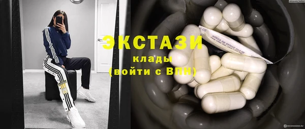 кокаин перу Беломорск