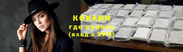 бутик Белокуриха