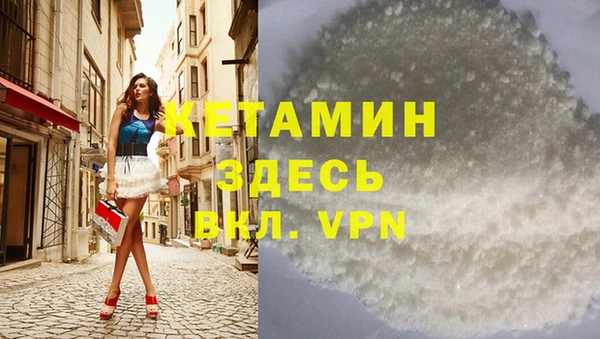 бутик Белокуриха