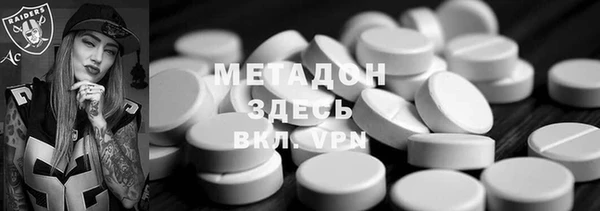 бутик Белокуриха