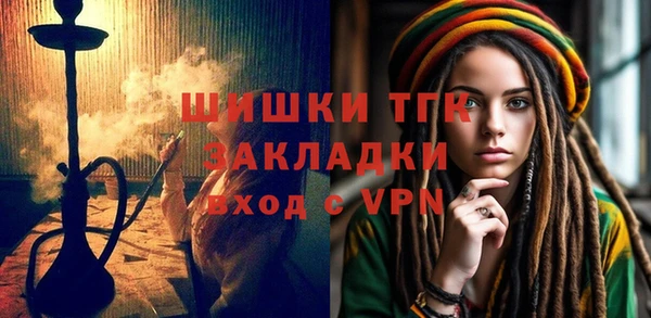 стаф Куйбышев