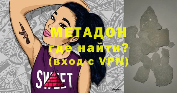 бутик Белокуриха