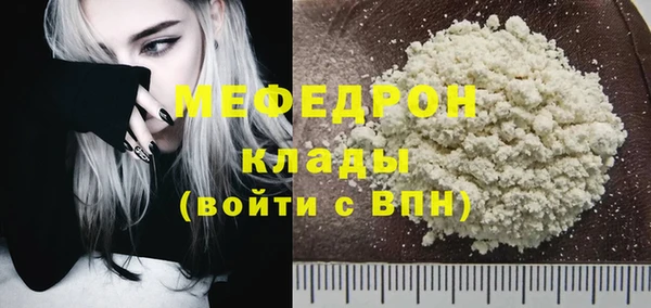 бутик Белокуриха
