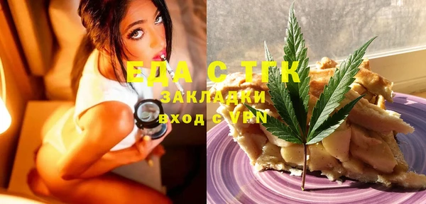 бутик Белокуриха