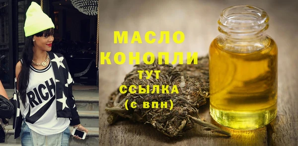 бутик Белокуриха