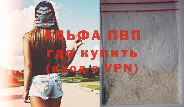 герыч Каменногорск
