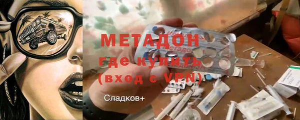 кокаин перу Беломорск