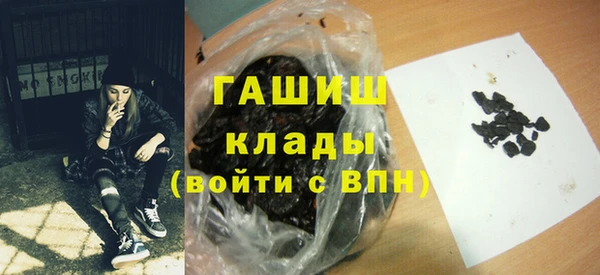 бутик Белокуриха