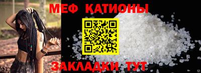 кристаллы Бугуруслан