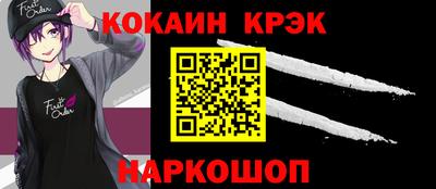 кристаллы Бугуруслан