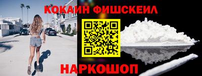 кокаин колумбия Будённовск