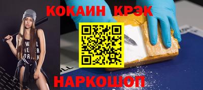 кристаллы Бугуруслан