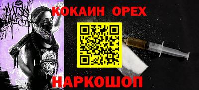 кристаллы Бугуруслан