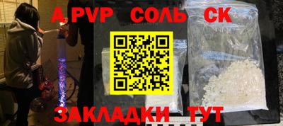 MDMA Бузулук