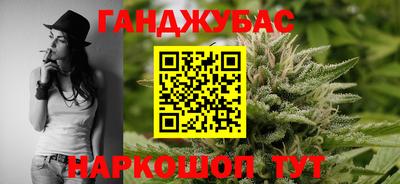кристаллы Бугуруслан