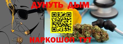 кристаллы Бугуруслан