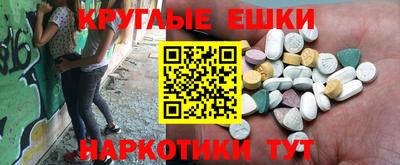 кристаллы Бугуруслан