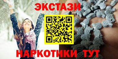 MDMA Бузулук