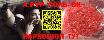 кристаллы Бугуруслан