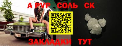 кристаллы Бугуруслан