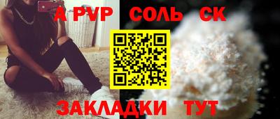 кокаин колумбия Будённовск