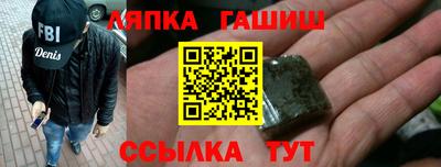 кристаллы Бугуруслан