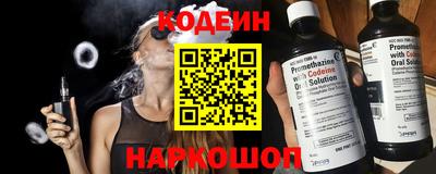 кокаин колумбия Будённовск