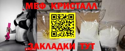 кристаллы Бугуруслан