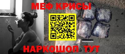 кристаллы Бугуруслан