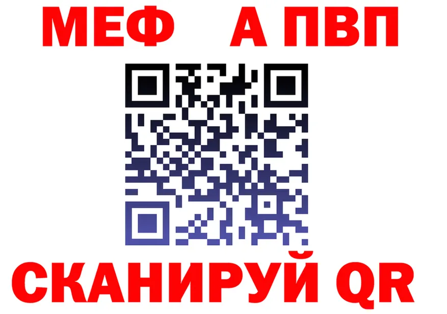 АМФ 97% как войти сайты даркнета hydra Вятские Поляны