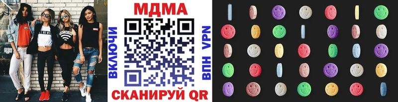 MDMA VHQ  Вятские Поляны 
