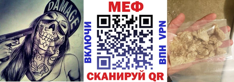 kraken tor  Вятские Поляны  Мефедрон 4 MMC  даркнет сайт 