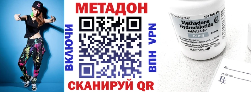 Метадон белоснежный  наркота  Вятские Поляны 