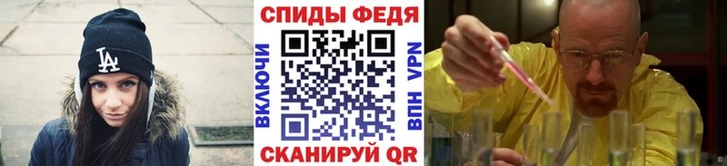 сколько стоит  Вятские Поляны  МЕТАМФЕТАМИН мет 