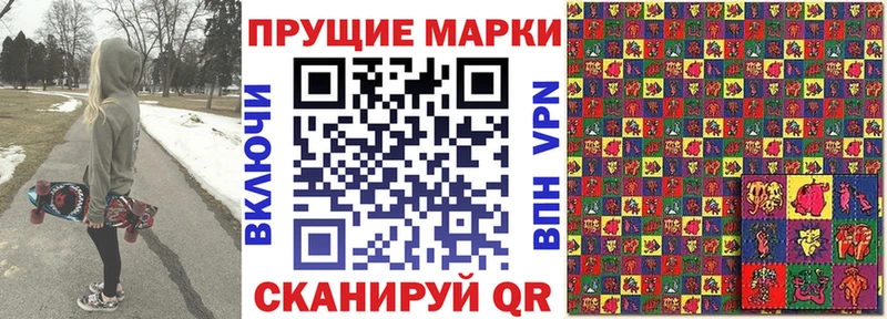 Наркотические марки 1,5мг мега ссылки Вятские Поляны