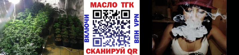 Дистиллят ТГК концентрат  мега ссылки  Вятские Поляны  маркетплейс телеграм  купить наркотик 
