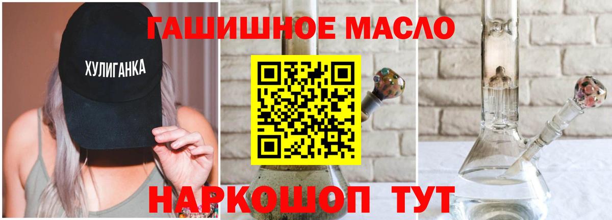Дистиллят ТГК концентрат Вятские Поляны