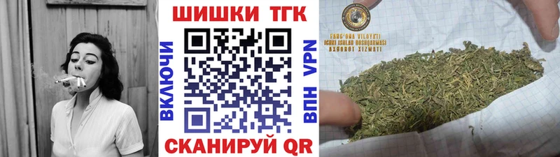Бошки марихуана семена  Вятские Поляны 